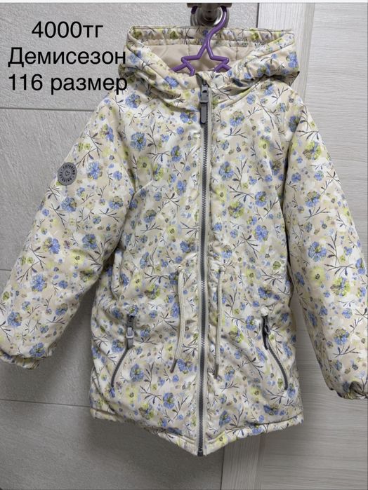 Продам куртку демисезонную