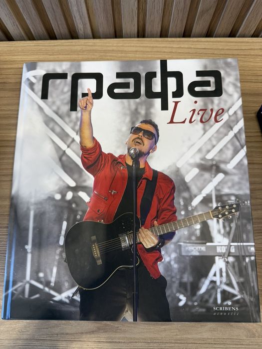 Книга Графа-Live-Нова