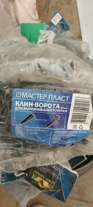Продам дирекьорат 20шт