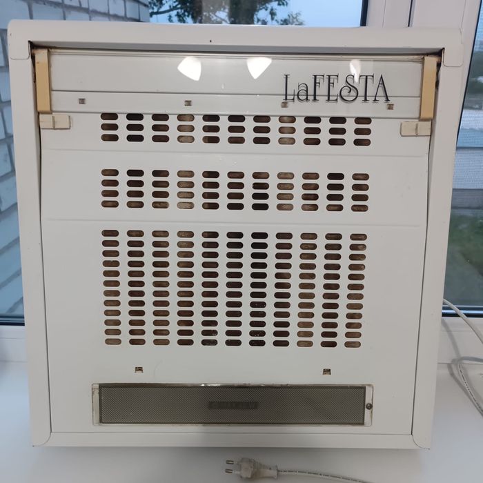 Вытяжка.