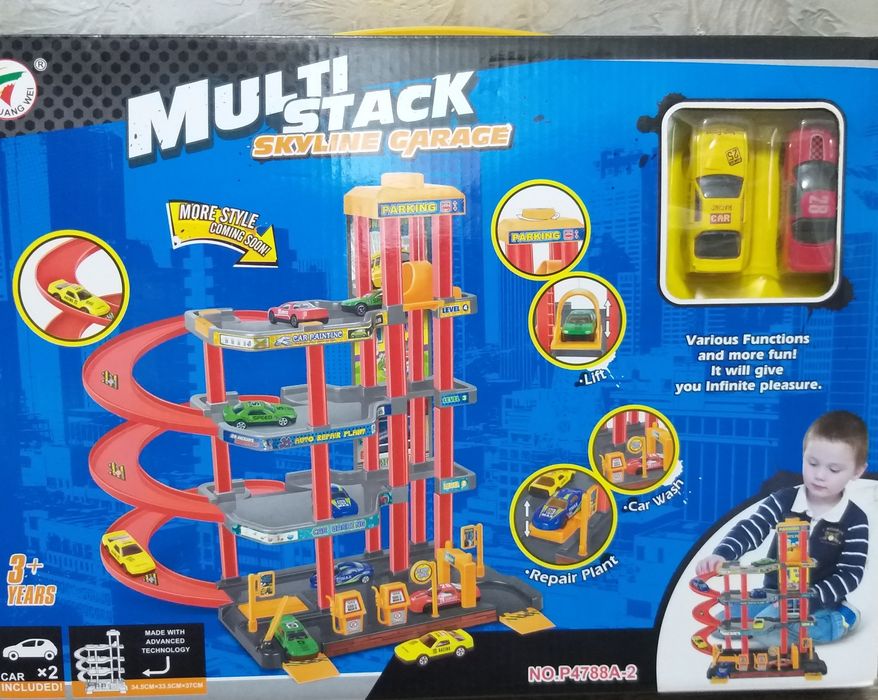 Парковка - гараж