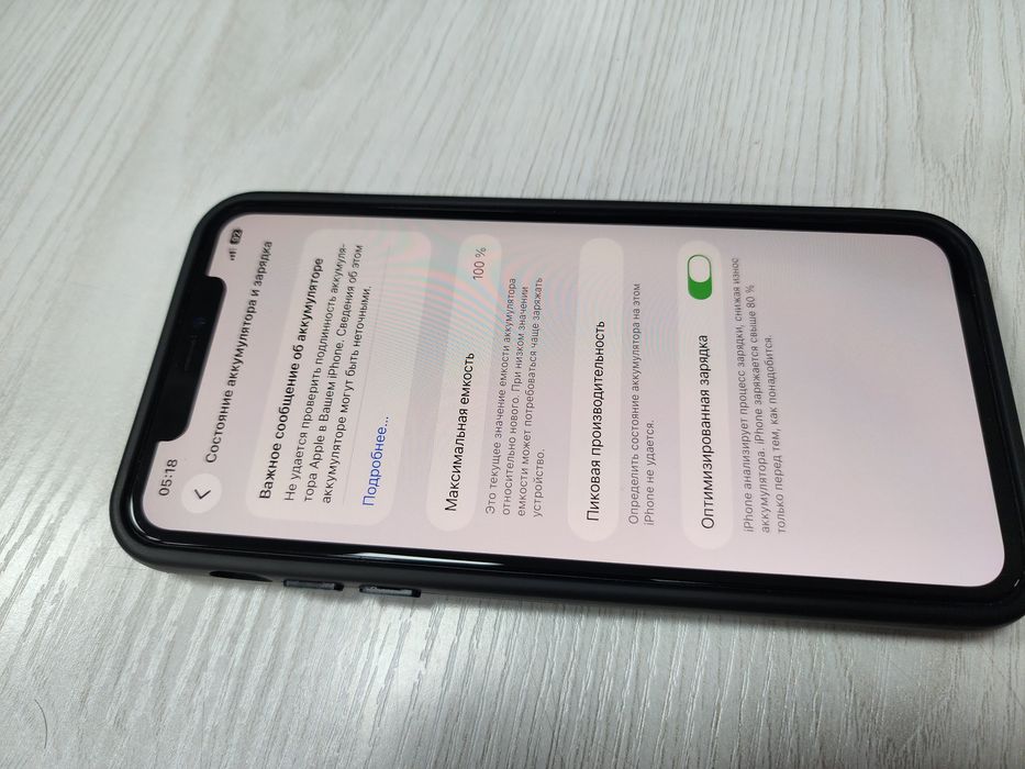 Iphone 11 Pro Max ios 26.2 Midnight Green 256GB  Bat 100% uselenniy