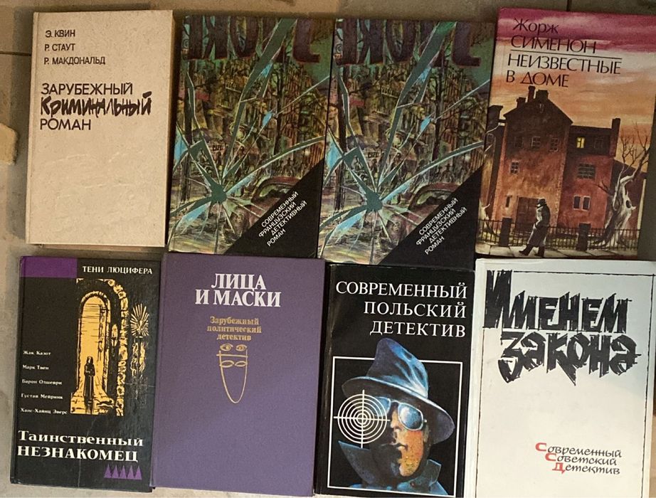 Книги разных тематик