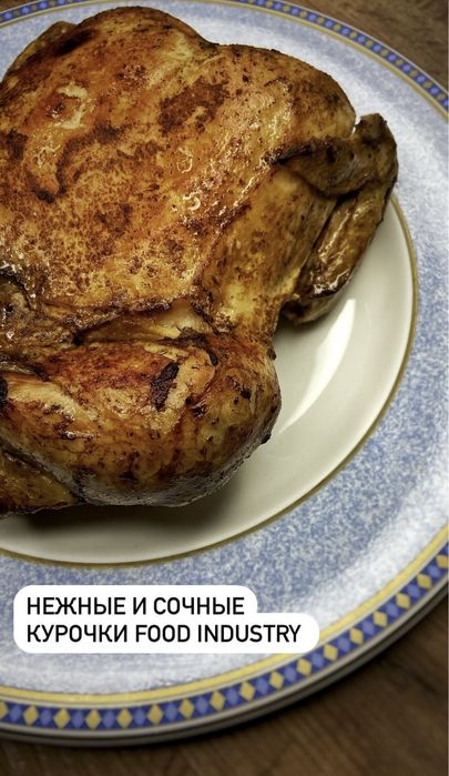 Гуси Утки Готовые