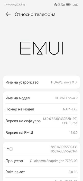 HUAWEI NOVA 9 в отлично състояние
