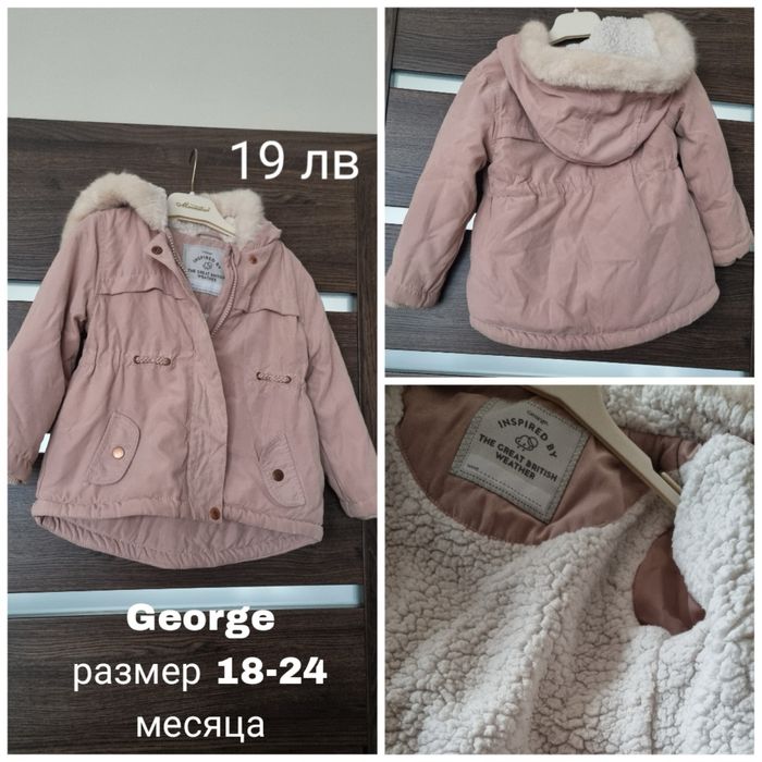 Яке за момиче на George, 18-24 месеца