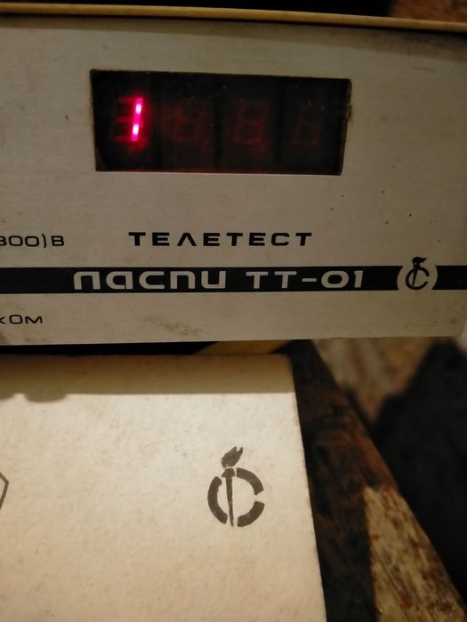 Продам ласпи т т-01