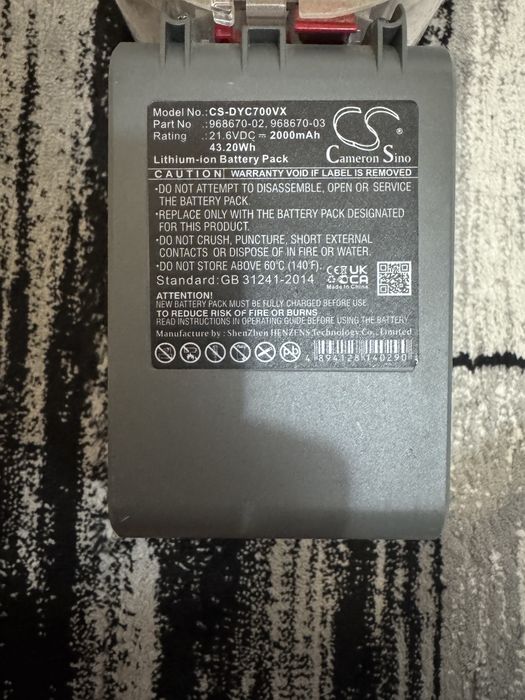 Dyson V7 Trigger