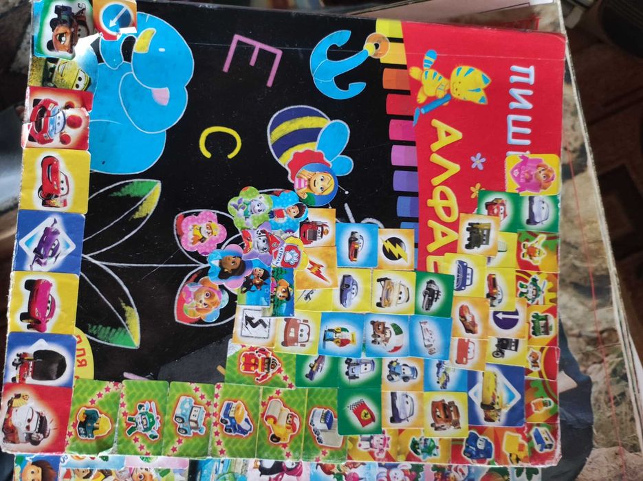 Книга советская  азбука