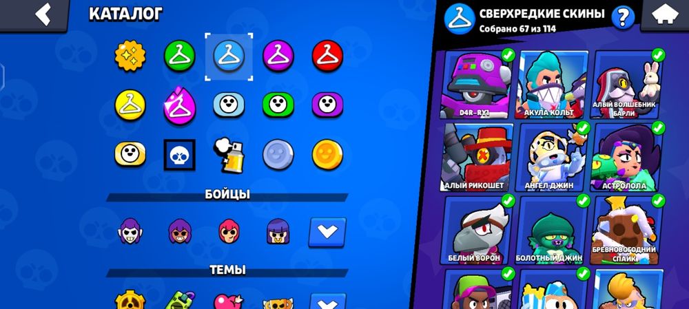 Brawl Stars аккаунт 2018 года
