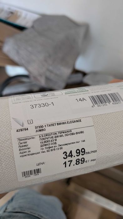 Тапети - три вида