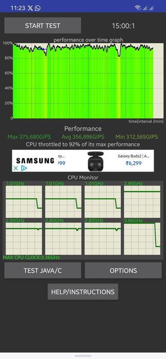 Samsung S23 обмен