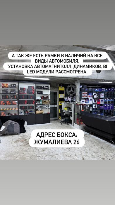 Профессиональная установка Android магнитолл