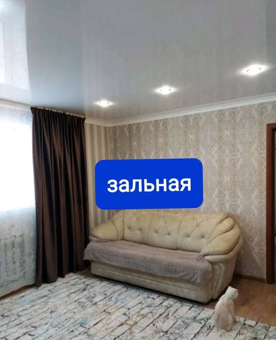 Продам или обмен на улучшенную квартиру в Павлодаре.