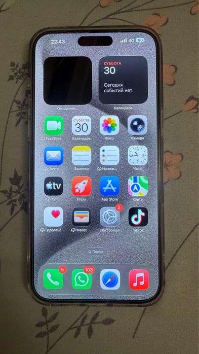 Iphone 15 Pro Max ЕАС 512 GB