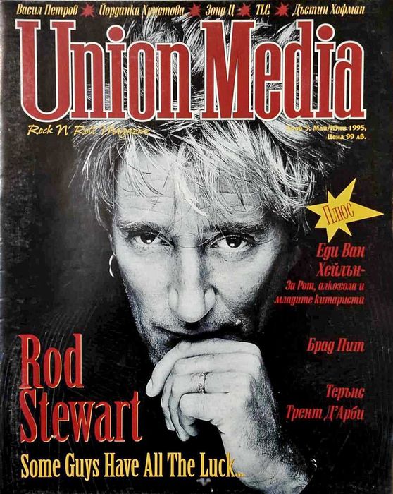 Стари музикални списания и вестници