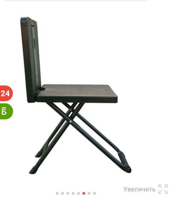 Стул трансформер складной