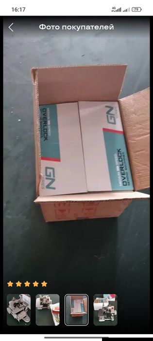 Averlog Yangiiii