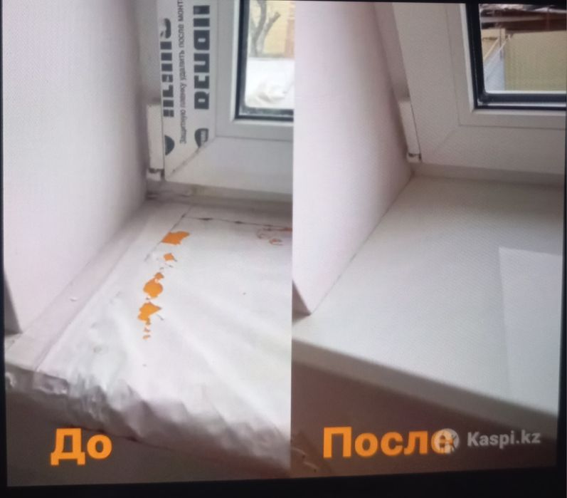 Уборка квартира и катедж