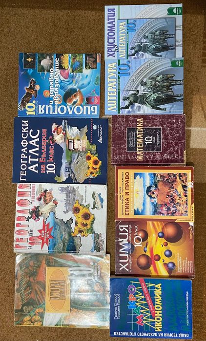 Учебници и учебни помагала за 7-ми, 8-ми, 9-ти и 10-ти клас.