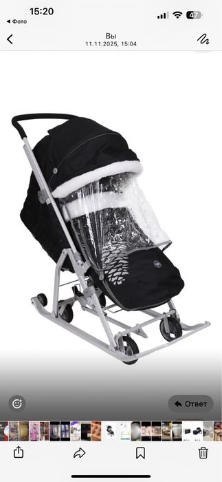 Санки коляска Ника новый