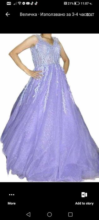 Рокля на изгодна цена