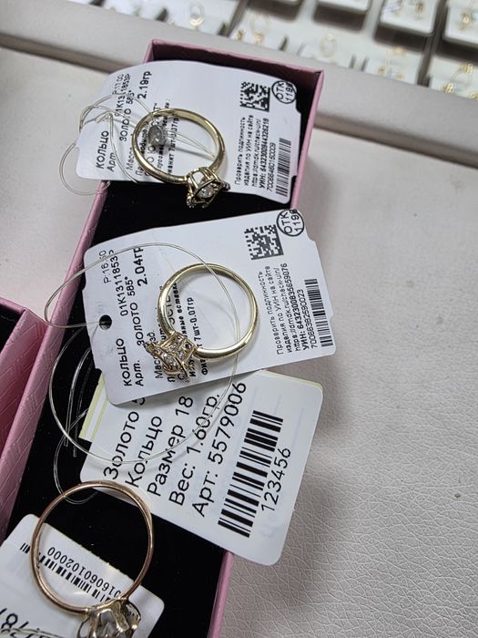 IПродам золотые кольца