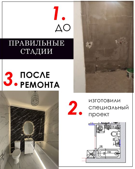 Дизайнер интерьера в Астане