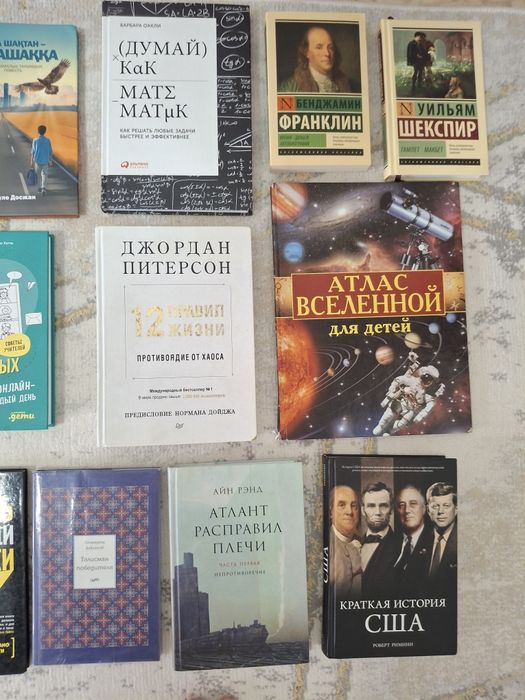 Кітап, книга, даму, развитие
