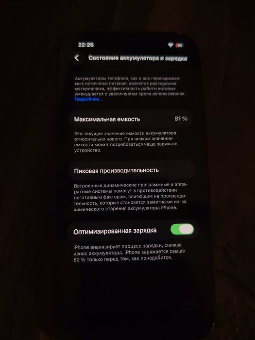 IPhone 14 в хорошем состоянии