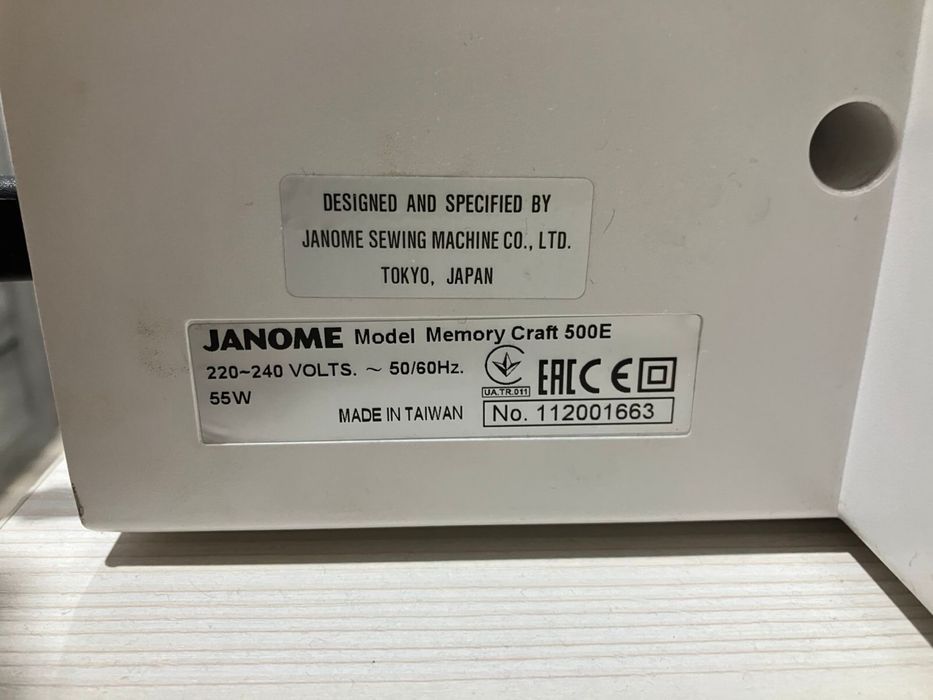 Продам вышивальную машину