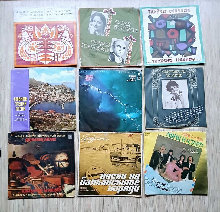 Грамофонни плочи