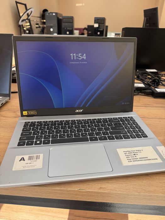 Ноутбук/ Acer Aspire 3/ Рассрочка 0-0-12