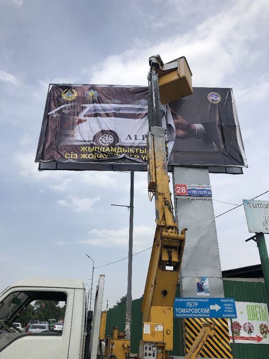 Продам автовышку