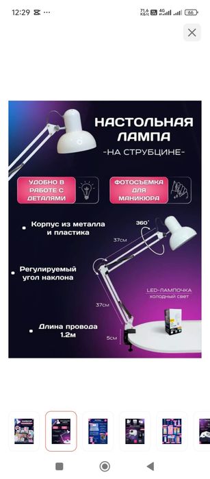 Все для маникюра