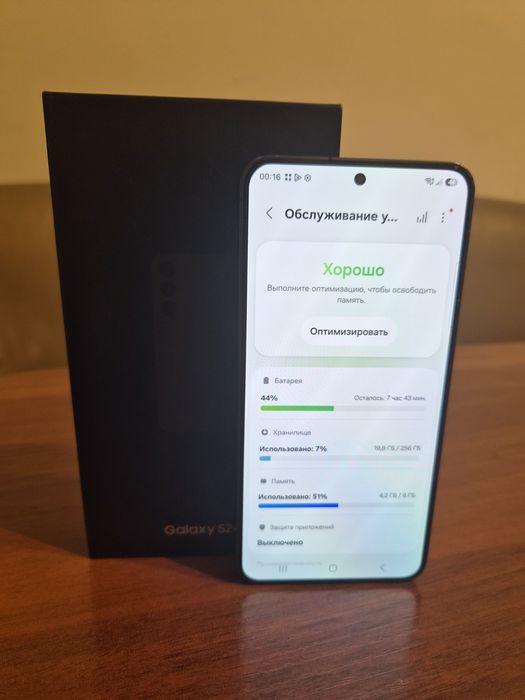 Samsung S24-256gb