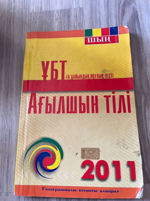Книги английский язык