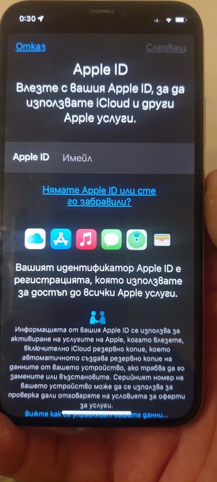 iPhone  SX 256 КАТО НОВ