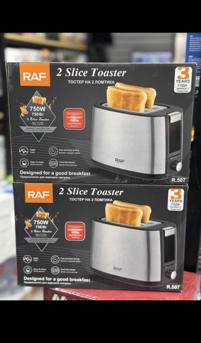 Тостер для хлеба