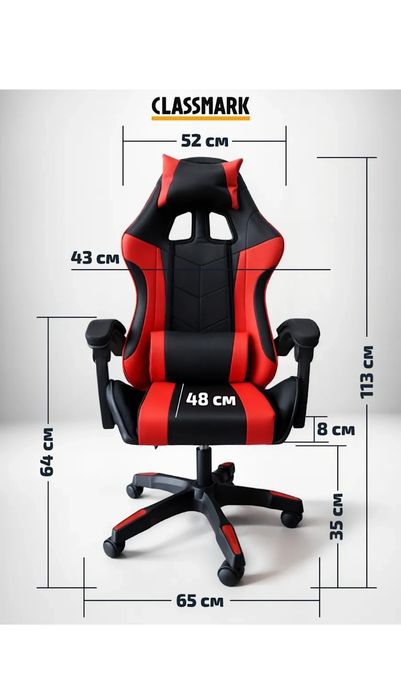 Отличное игровое кресло