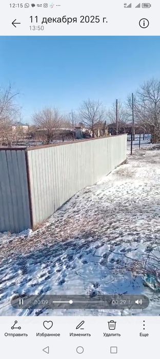 Продам участок с домом.  Жайсан