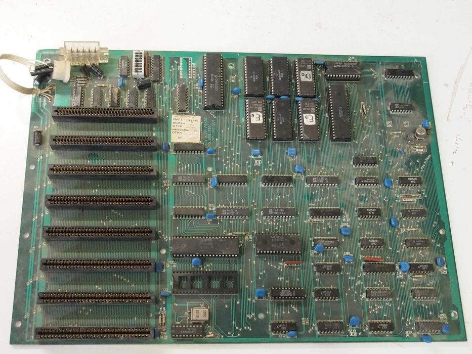 Продавам или заменям дъно за Правец 16