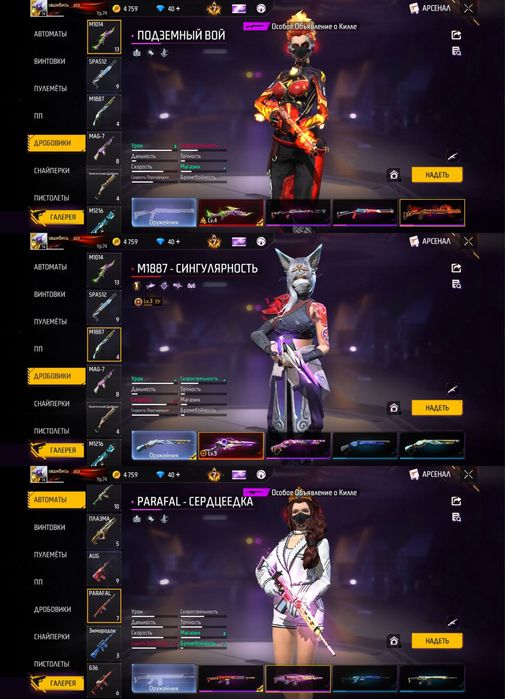 Игра free fire clash of clans