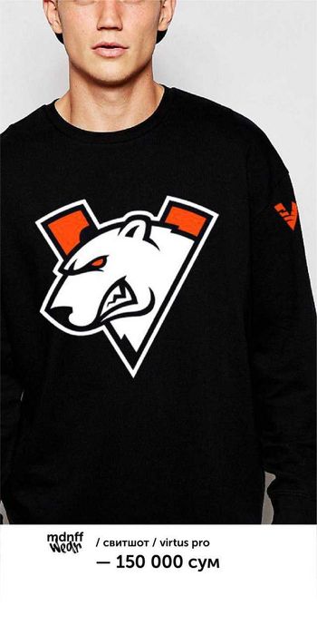 Свитшоты команд (Team Secret, Virtus pro, Navi)