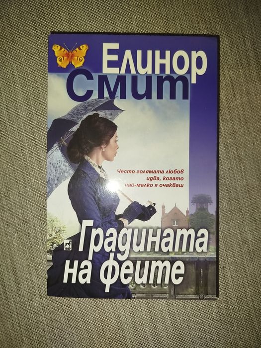 Съвременни книги