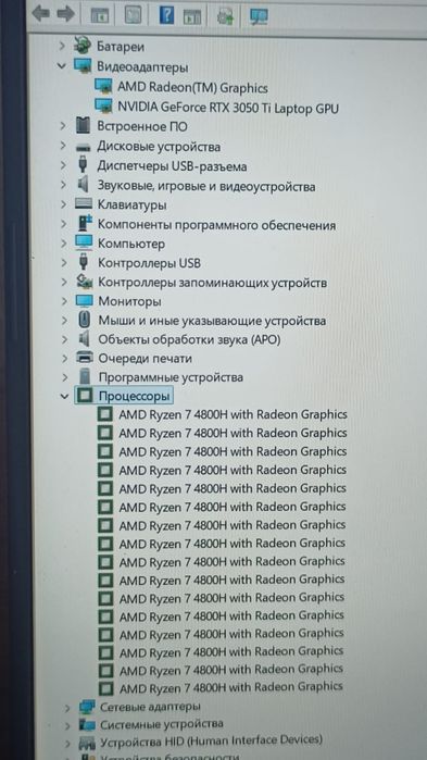 Мощный игровой ноутбук