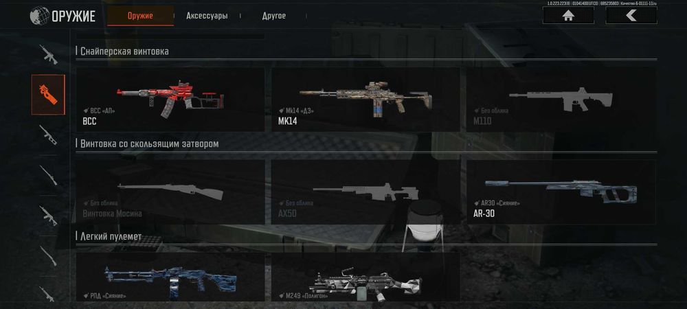 Продается Аккаунт Arena breakout