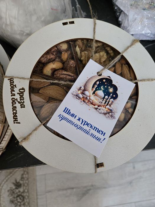 Подарочные боксы