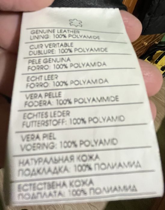 Дълго дамско, кожено яке тип манто