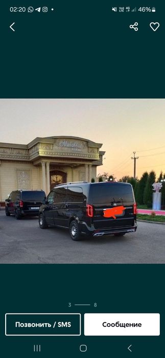Мерседес виано 112 матор автомат каробка